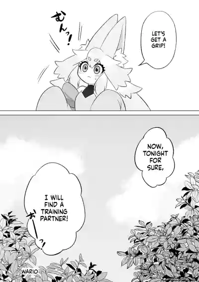Page 81