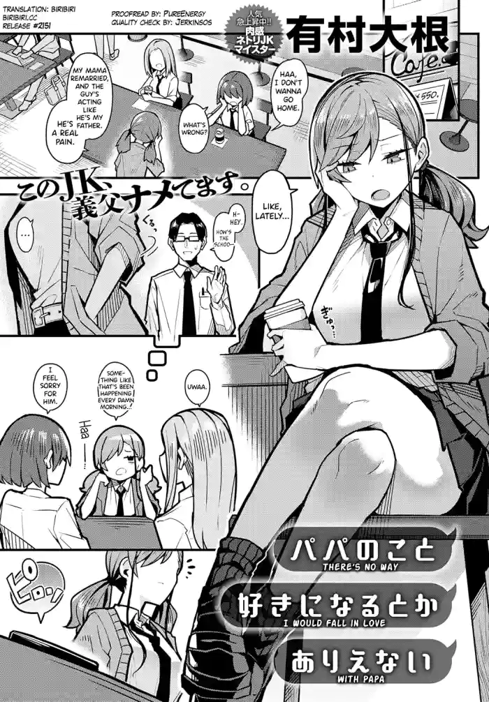 [Arimura Daikon] Papa no Koto Suki ni Naru toka Arienai (COMIC Anthurium 2024-01) [English] [biribiri] [Digital] cover