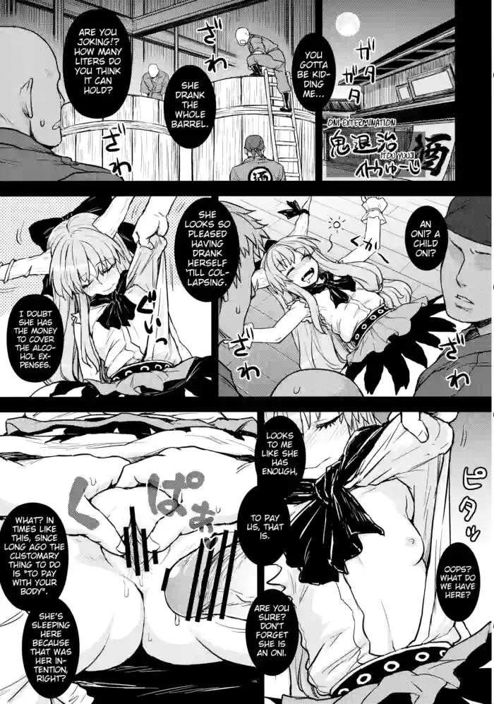 (C84) [Avion Village (Itou yuuji)] Onitaiji - Touhou Kichiku Ryoujoku Botebara Goudou (Touhou Project) [English] cover