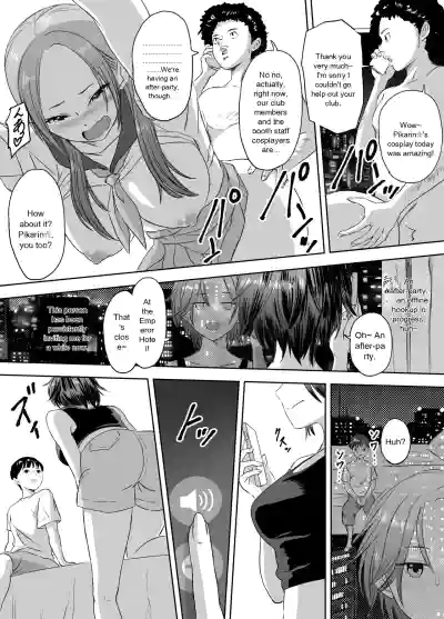 Page 75