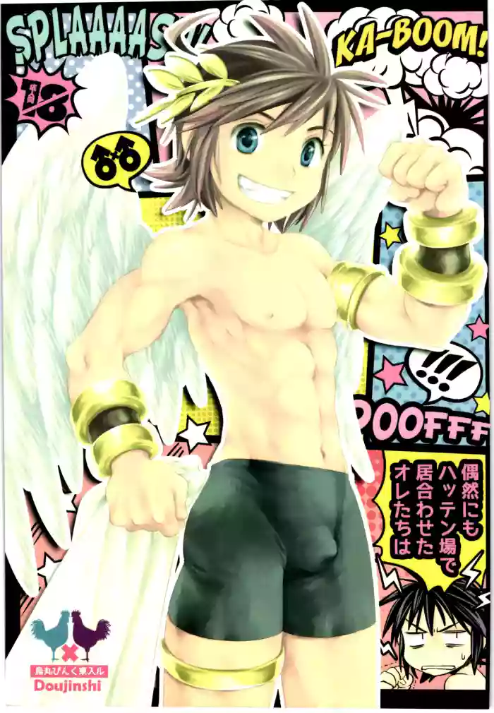 [Karasuma Pink Higashiiru (Karasuma Pink)] Guuzen ni mo Hattenba de Iawaseta Ore-tachi wa | We Just Happened to Meet at a Cruising Spot (Kid Icarus) [English] {Chin²}
