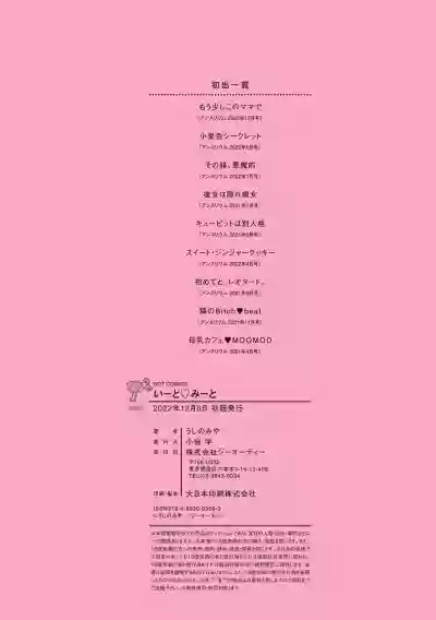 Page 215