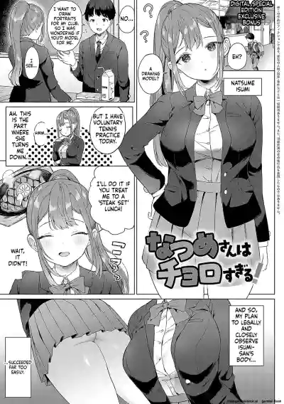 Page 218
