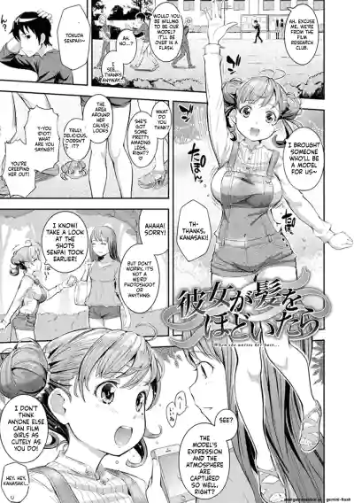 Page 171