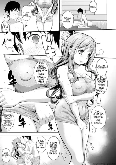 Page 175