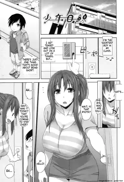 Page 64