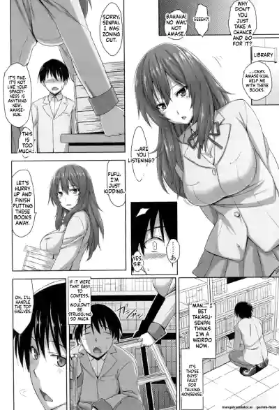 Page 105