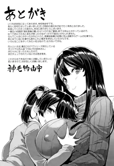 Page 194