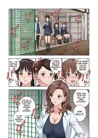 Page 81
