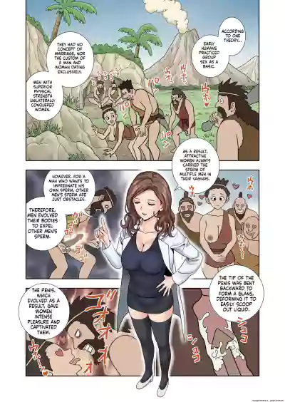 Page 82