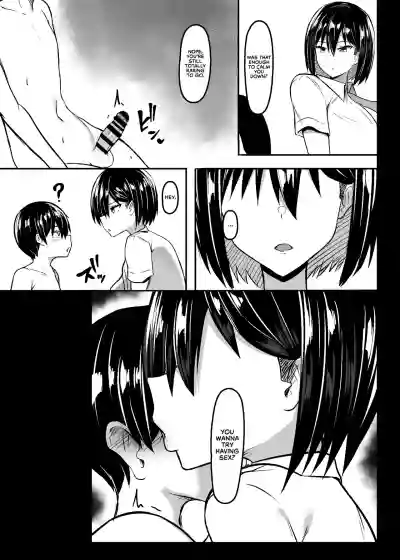 Page 73