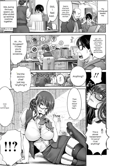Page 82