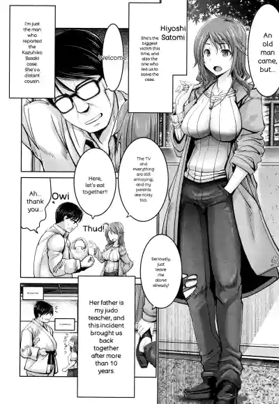 Page 185