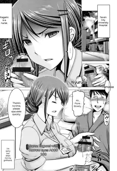 Page 53