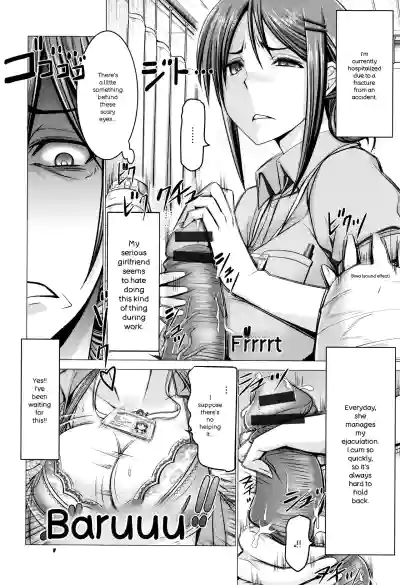 Page 54
