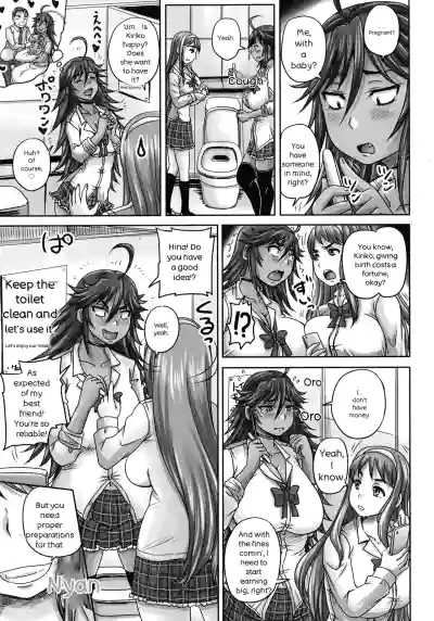 Page 74