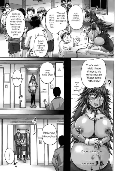 Page 104