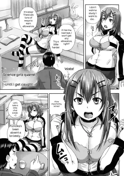 Page 112