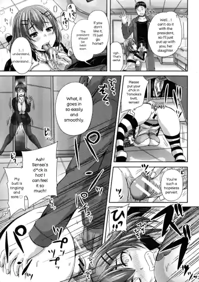 Page 120