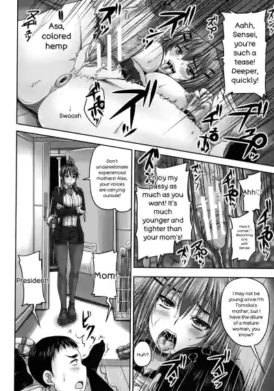 Page 173