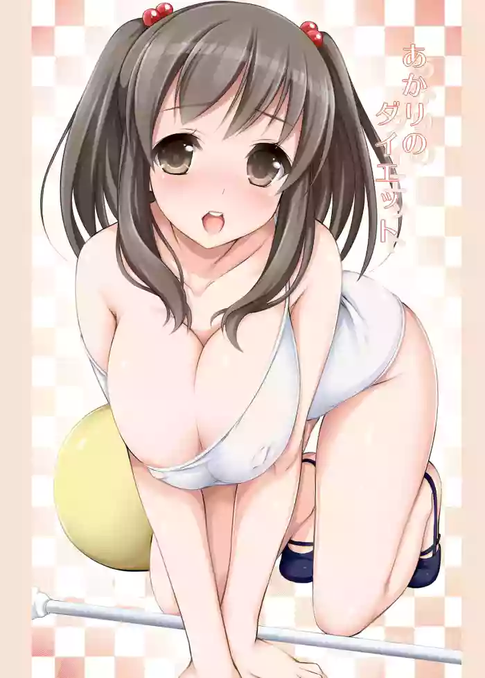[Massaratou (Motomushi)] Akari no Diet [English] [Azuin]