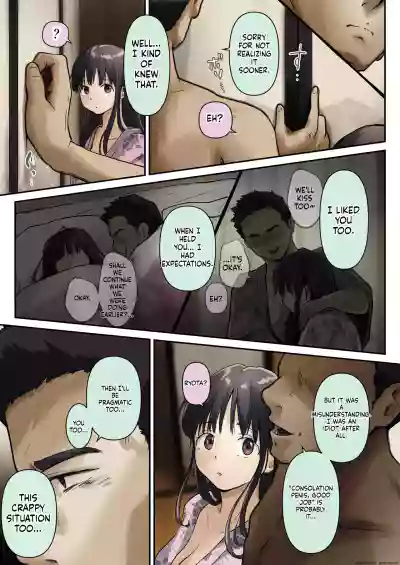 Page 81