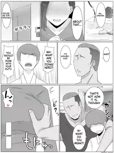 Page 81