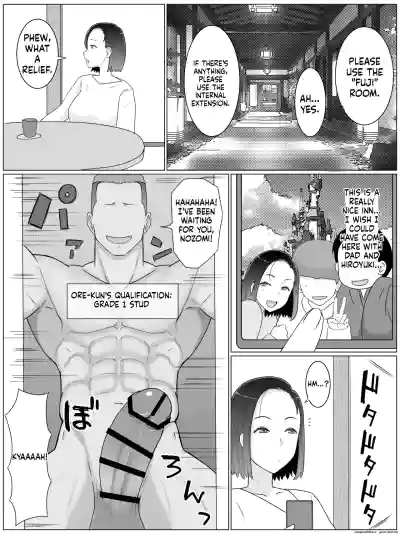 Page 168