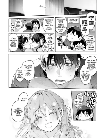 Page 84