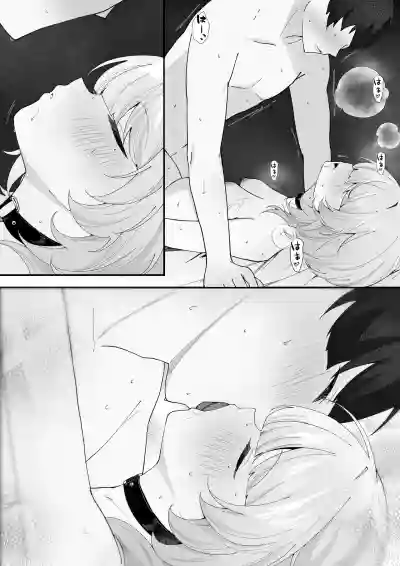 Page 49