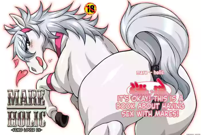 [Mayoineko (Various)] MARE HOLIC