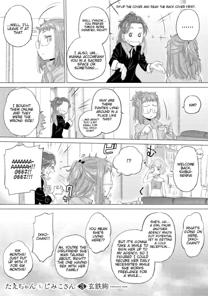 [Kurogane Kenn] Tae-chan to Jimiko-san | Tae-chan and Jimiko-san Volume 3 Extras cover