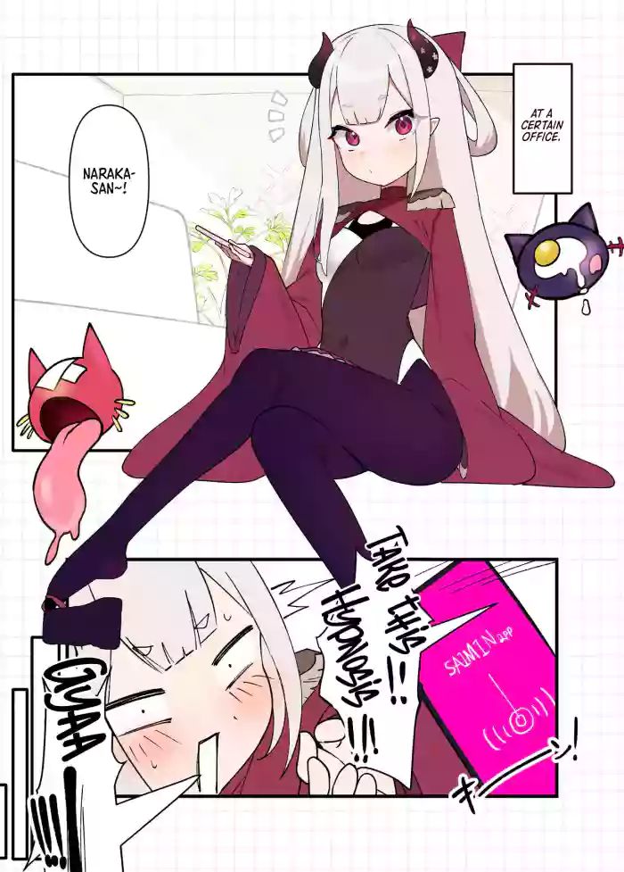 [Mashin Gehyul] Naraka Doujinshi [English] [Morally Bankrupt Wizard Translations] cover