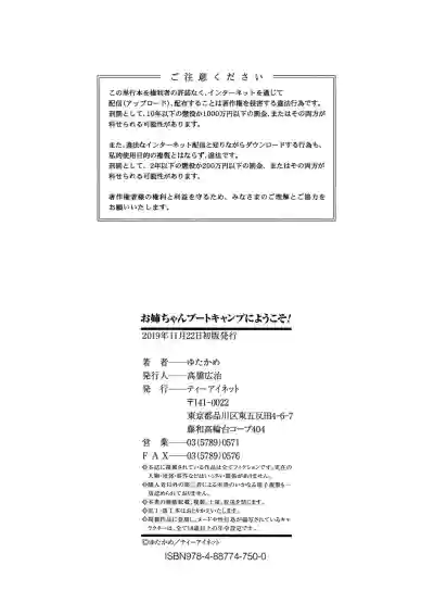 Page 211