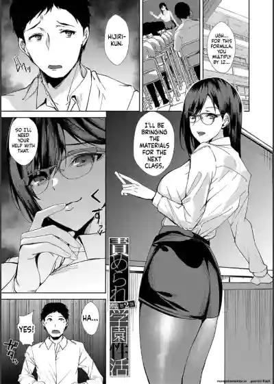 Page 51