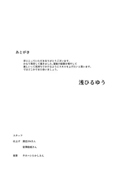 Page 206