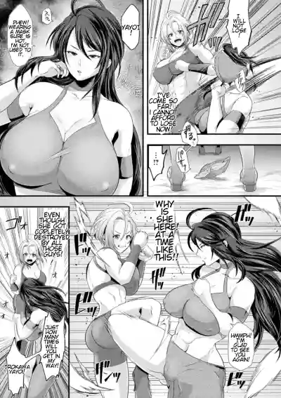 Page 143