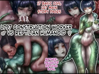 [Jingai Lab] Reptilian Sex [English MTL] cover
