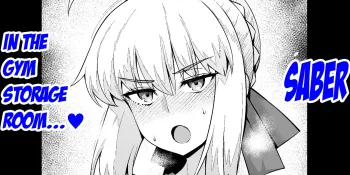 [Ankoman] Saber, Taiiku Souko de... | Saber, in the gym storage room❤ (Fate/stay night) [English] [Aishi21] cover