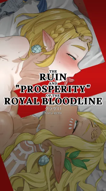 [kuragero] The Ruin and "Prosperity" of the Royal Bloodline｜Oushitsu Ketsumyaku no Hametsu to ''Hanei'' (The Legend Of Zelda) [English] cover