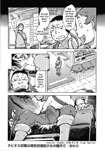 Page 193