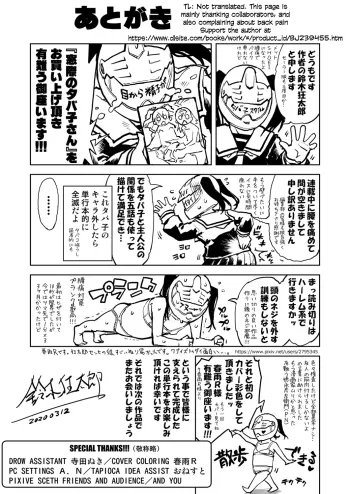 Page 194