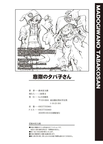 Page 195