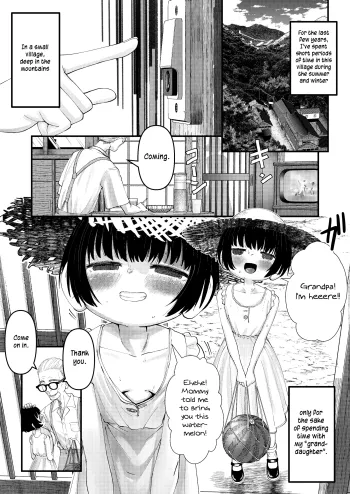 Noriko's growth record