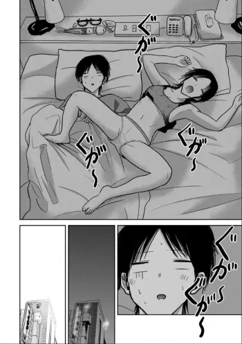 Page 600