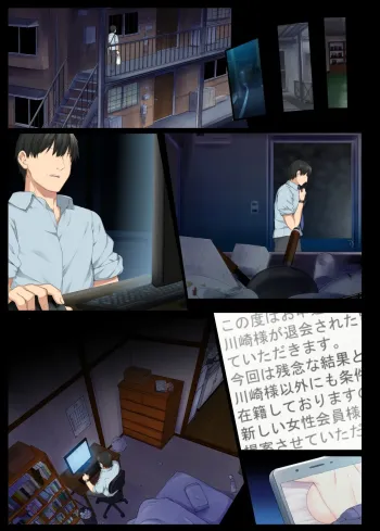 Page 78
