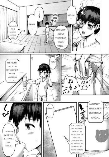 Page 96