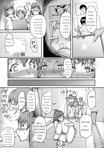 Page 116
