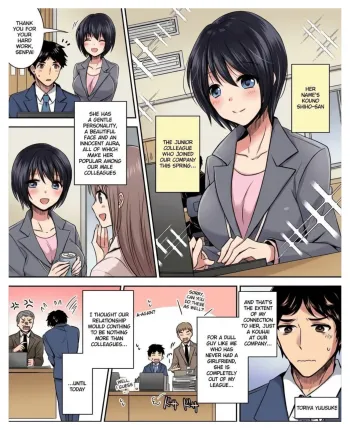 [Amuai Okashi Seisakusho (Matsuzono)] Costume Tengoku ~Shokuba no Kouhai to Irekawatte Kisekae Ningyou ni Sareru Boku~ [English] [Full color] cover