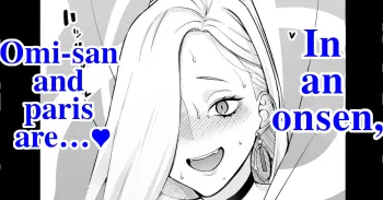 (Scinna) Omi-San [AI Generated] cover